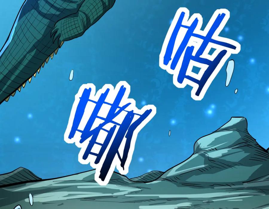 《全球杀戮：开局觉醒SSS级天赋！》第49话 热武器，就这？ 第142页