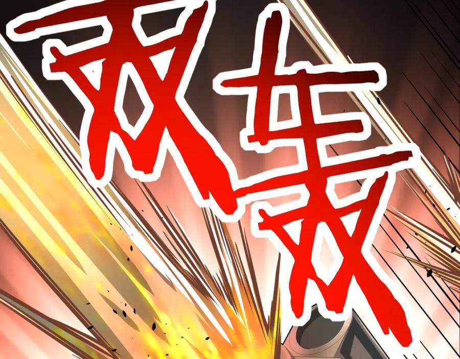 《全球杀戮：开局觉醒SSS级天赋！》第49话 热武器，就这？ 第13页