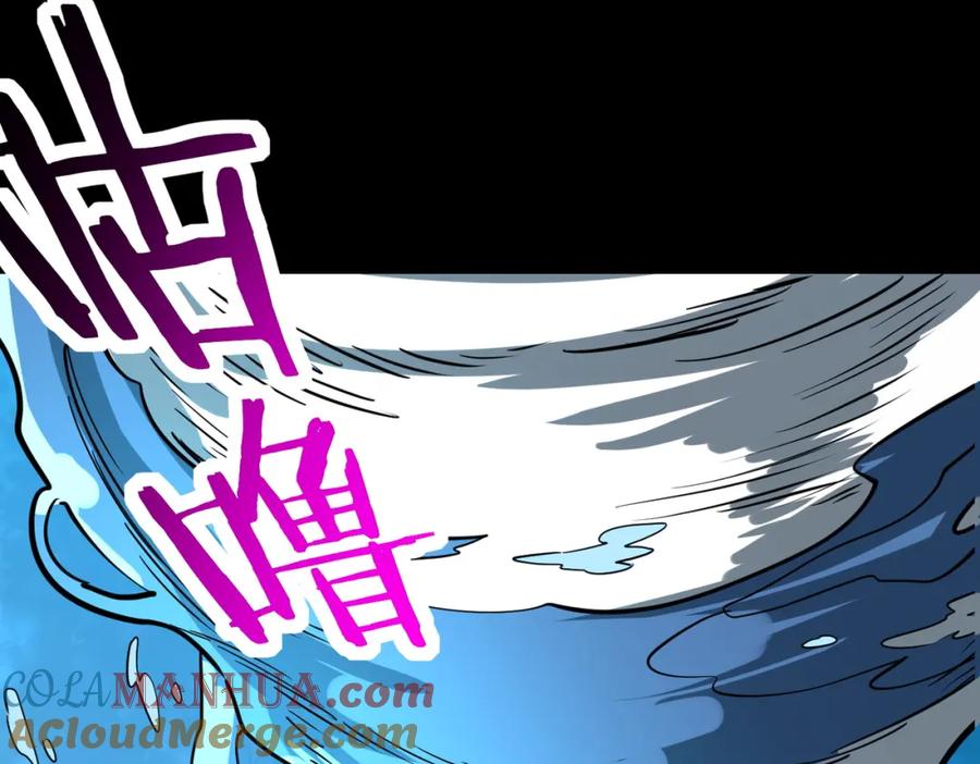 《全球杀戮：开局觉醒SSS级天赋！》第49话 热武器，就这？ 第116页