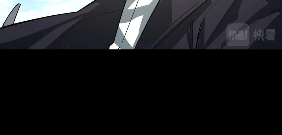 《全球杀戮：开局觉醒SSS级天赋！》第49话 热武器，就这？ 第94页