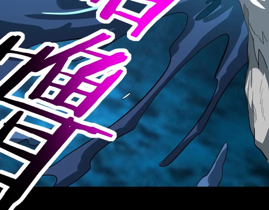 《全球杀戮：开局觉醒SSS级天赋！》第49话 热武器，就这？ 第119页