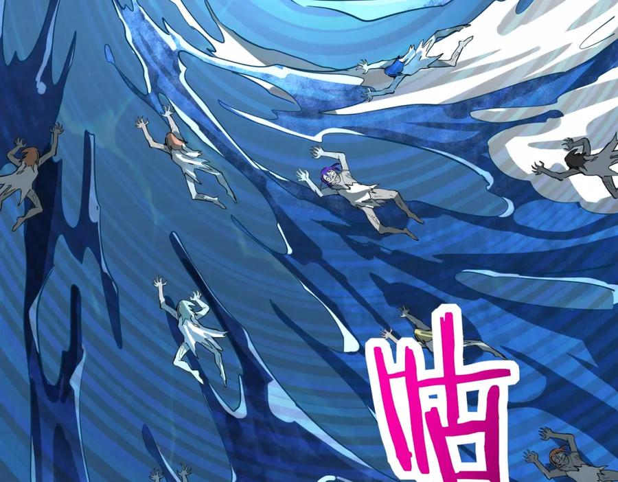 《全球杀戮：开局觉醒SSS级天赋！》第49话 热武器，就这？ 第110页