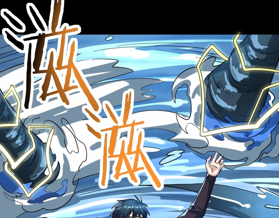 《全球杀戮：开局觉醒SSS级天赋！》第49话 热武器，就这？ 第154页