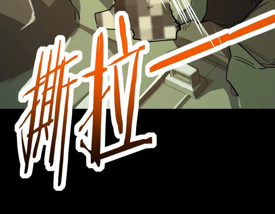 《全球杀戮：开局觉醒SSS级天赋！》第49话 热武器，就这？ 第22页