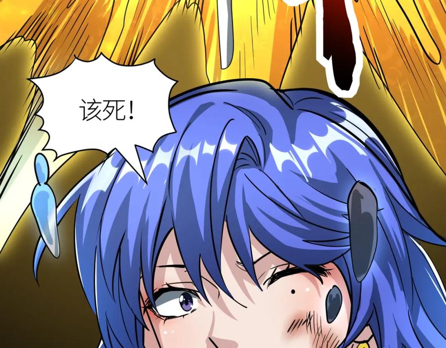 《全球杀戮：开局觉醒SSS级天赋！》第49话 热武器，就这？ 第195页