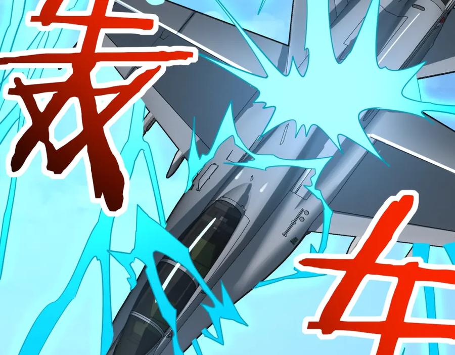 《全球杀戮：开局觉醒SSS级天赋！》第49话 热武器，就这？ 第81页