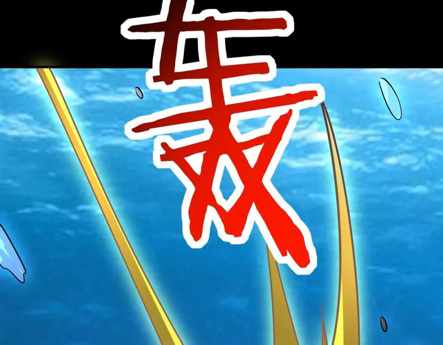 《全球杀戮：开局觉醒SSS级天赋！》第49话 热武器，就这？ 第186页