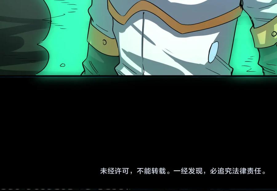《全球杀戮：开局觉醒SSS级天赋！》第49话 热武器，就这？ 第213页