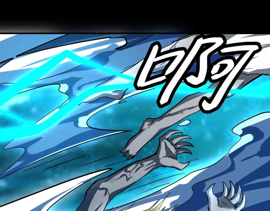 《全球杀戮：开局觉醒SSS级天赋！》第49话 热武器，就这？ 第121页