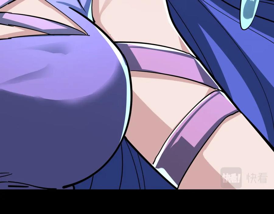 《全球杀戮：开局觉醒SSS级天赋！》第49话 热武器，就这？ 第130页