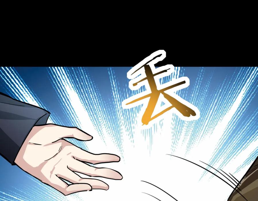 《全球杀戮：开局觉醒SSS级天赋！》第49话 热武器，就这？ 第27页