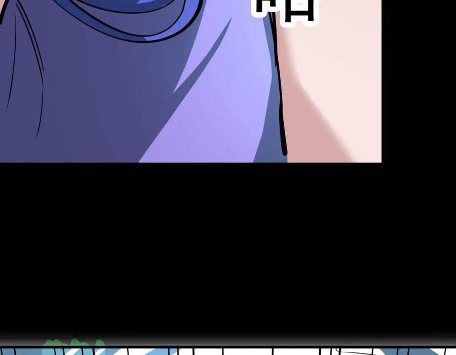 《全球杀戮：开局觉醒SSS级天赋！》第49话 热武器，就这？ 第133页