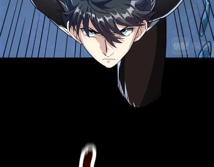 《全球杀戮：开局觉醒SSS级天赋！》第49话 热武器，就这？ 第185页