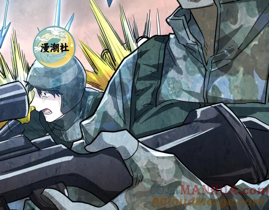 《全球杀戮：开局觉醒SSS级天赋！》第49话 热武器，就这？ 第44页