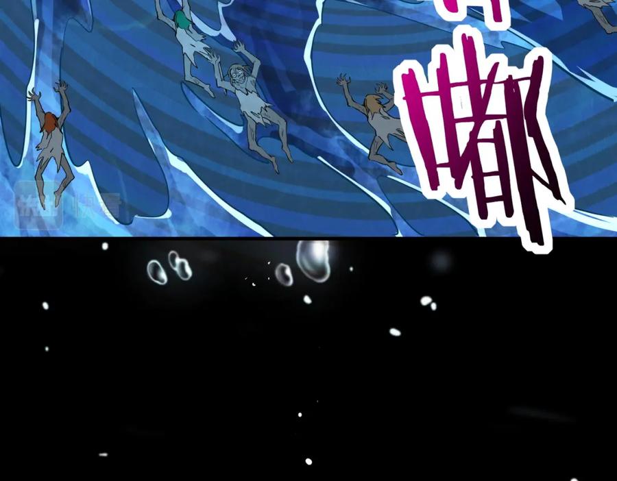 《全球杀戮：开局觉醒SSS级天赋！》第49话 热武器，就这？ 第111页