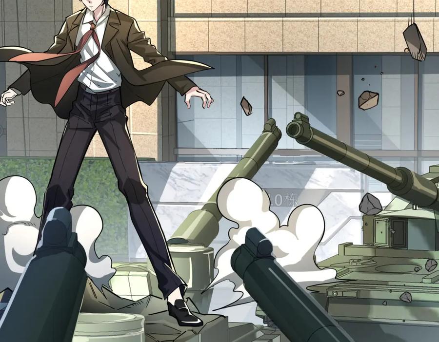《全球杀戮：开局觉醒SSS级天赋！》第49话 热武器，就这？ 第11页