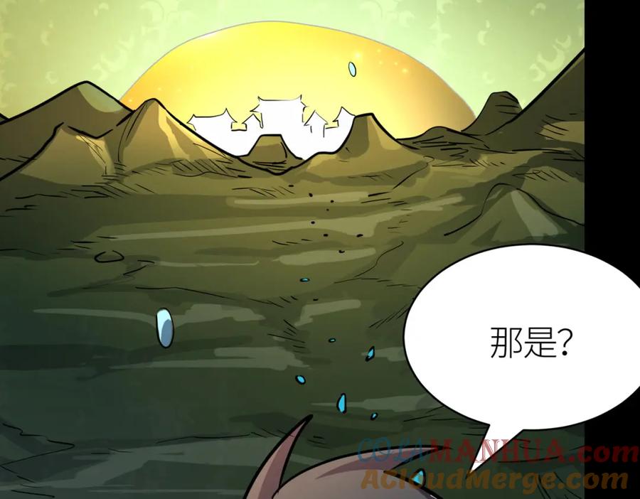 《全球杀戮：开局觉醒SSS级天赋！》第50话 各有想法的麒氏一族 第29页