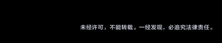 《全球杀戮：开局觉醒SSS级天赋！》第50话 各有想法的麒氏一族 第196页
