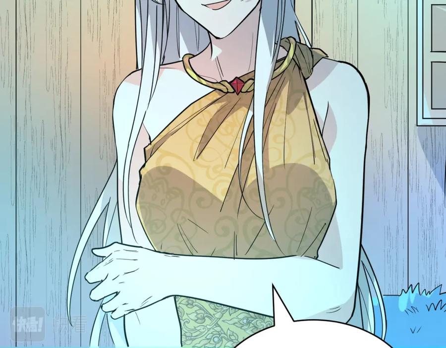 《全球杀戮：开局觉醒SSS级天赋！》第50话 各有想法的麒氏一族 第136页