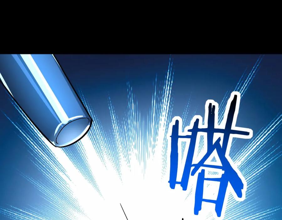 《全球杀戮：开局觉醒SSS级天赋！》第50话 各有想法的麒氏一族 第42页