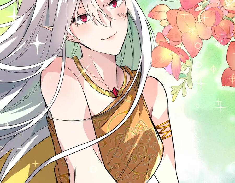 《全球杀戮：开局觉醒SSS级天赋！》第50话 各有想法的麒氏一族 第182页