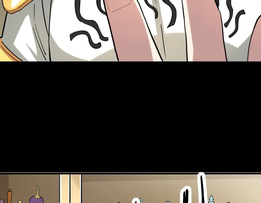 《全球杀戮：开局觉醒SSS级天赋！》第50话 各有想法的麒氏一族 第46页