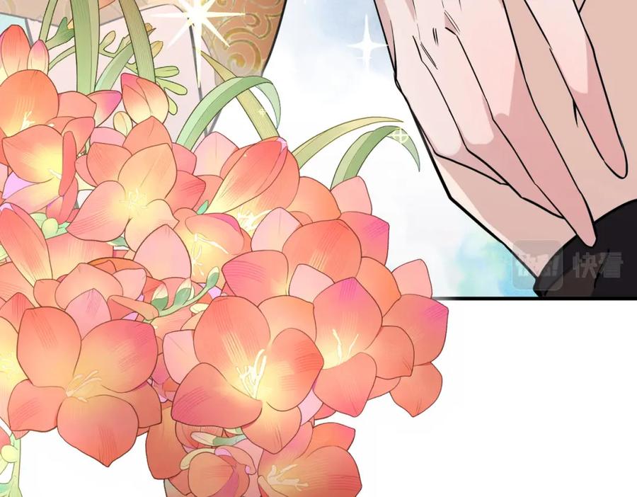 《全球杀戮：开局觉醒SSS级天赋！》第50话 各有想法的麒氏一族 第184页