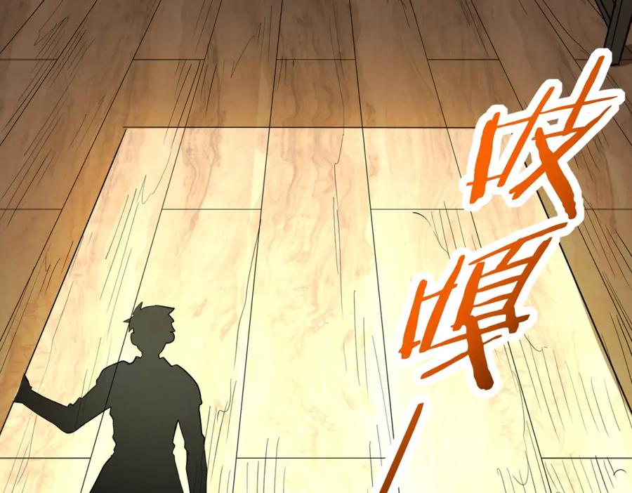 《全球杀戮：开局觉醒SSS级天赋！》第50话 各有想法的麒氏一族 第34页