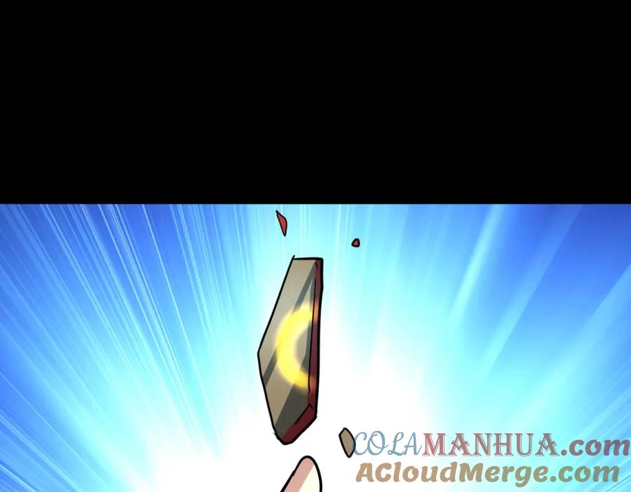 《全球杀戮：开局觉醒SSS级天赋！》第50话 各有想法的麒氏一族 第77页