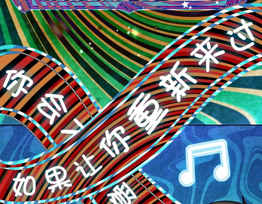 《全球杀戮：开局觉醒SSS级天赋！》第51话 苍族涌动 第78页