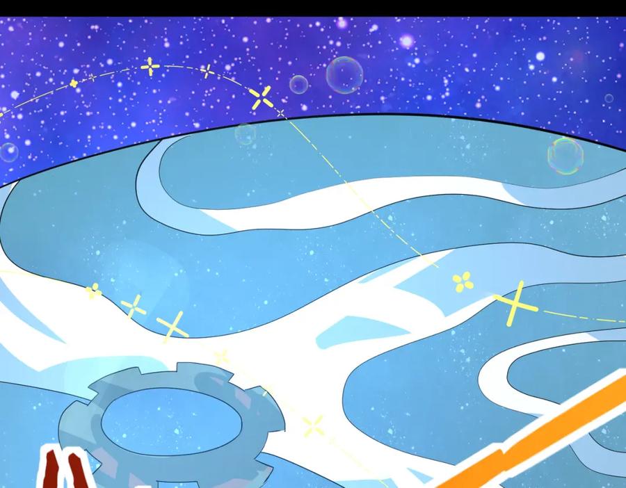 《全球杀戮：开局觉醒SSS级天赋！》第51话 苍族涌动 第12页