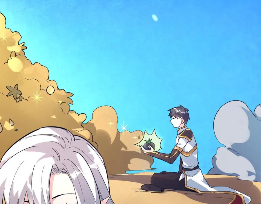 《全球杀戮：开局觉醒SSS级天赋！》第51话 苍族涌动 第26页