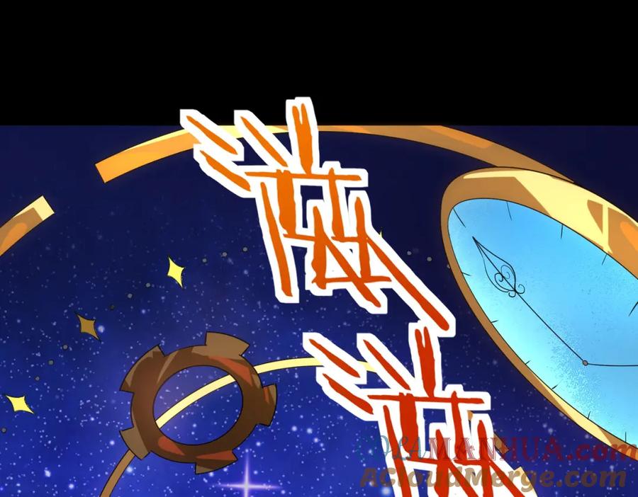 《全球杀戮：开局觉醒SSS级天赋！》第51话 苍族涌动 第5页