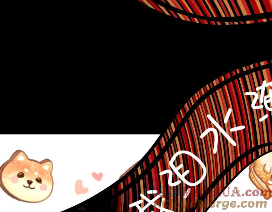 《全球杀戮：开局觉醒SSS级天赋！》第51话 苍族涌动 第93页