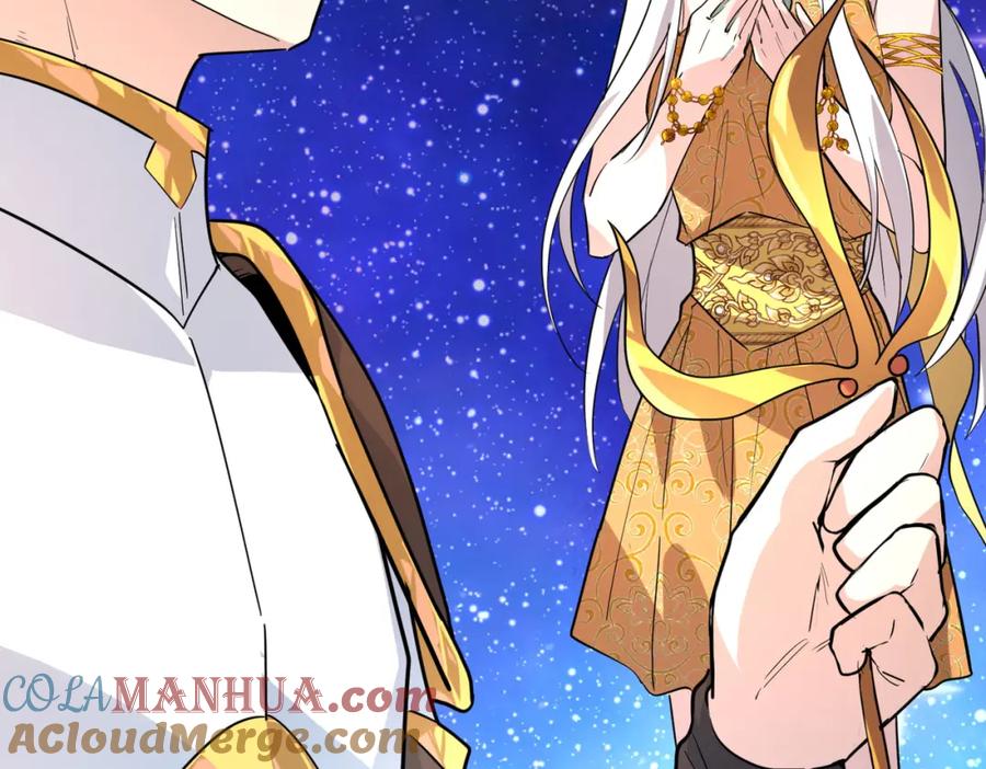 《全球杀戮：开局觉醒SSS级天赋！》第51话 苍族涌动 第21页
