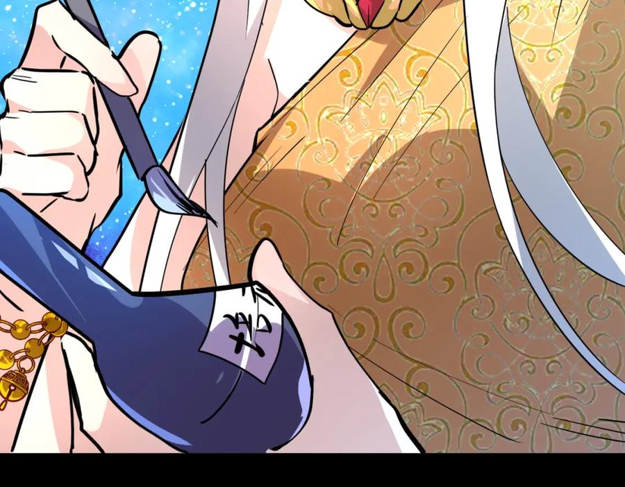 《全球杀戮：开局觉醒SSS级天赋！》第51话 苍族涌动 第31页