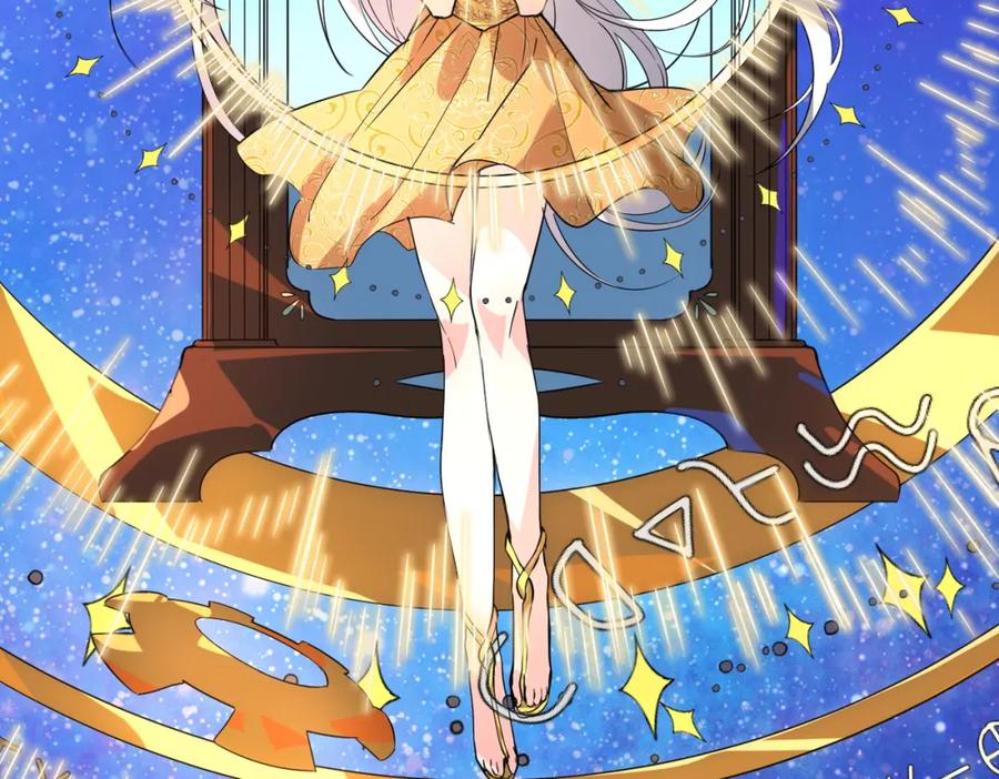 《全球杀戮：开局觉醒SSS级天赋！》第51话 苍族涌动 第10页