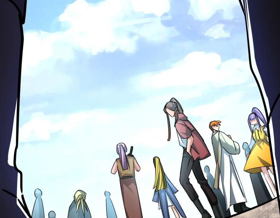 《全球杀戮：开局觉醒SSS级天赋！》第51话 苍族涌动 第204页