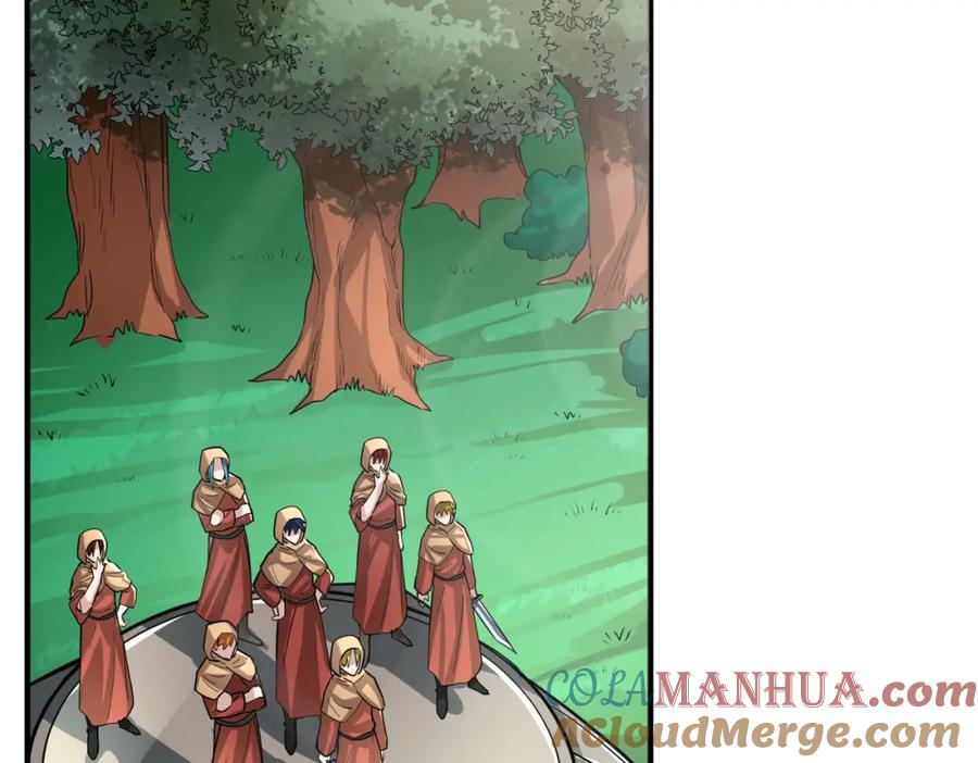 《全球杀戮：开局觉醒SSS级天赋！》第51话 苍族涌动 第157页