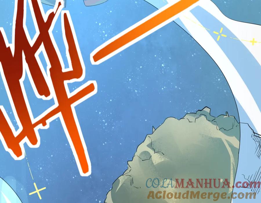 《全球杀戮：开局觉醒SSS级天赋！》第51话 苍族涌动 第13页