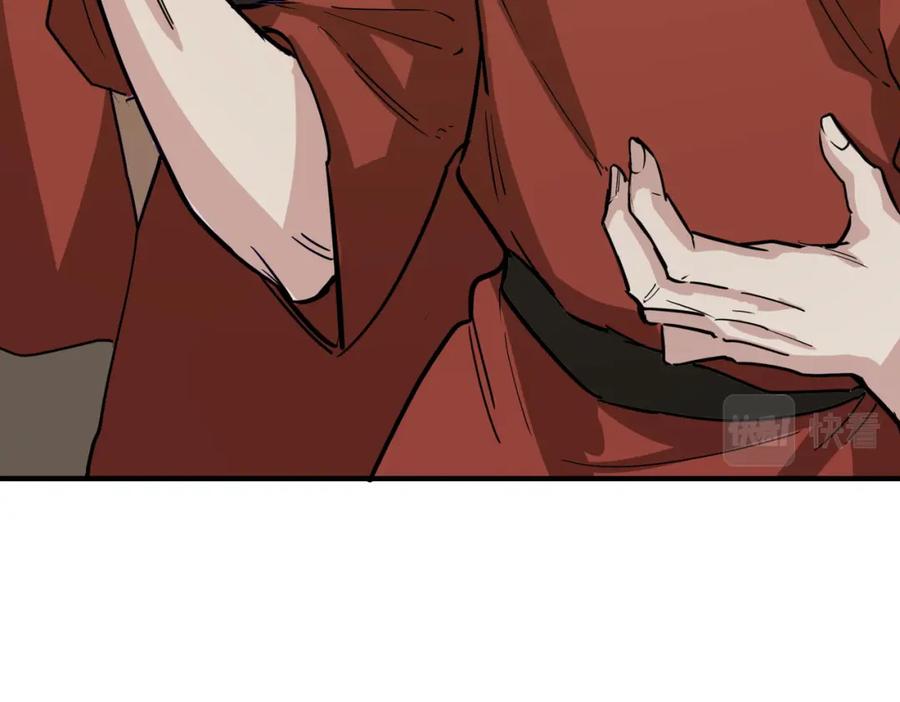 《全球杀戮：开局觉醒SSS级天赋！》第51话 苍族涌动 第128页