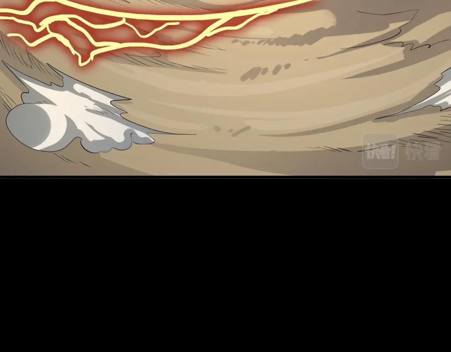 《全球杀戮：开局觉醒SSS级天赋！》第51话 苍族涌动 第106页