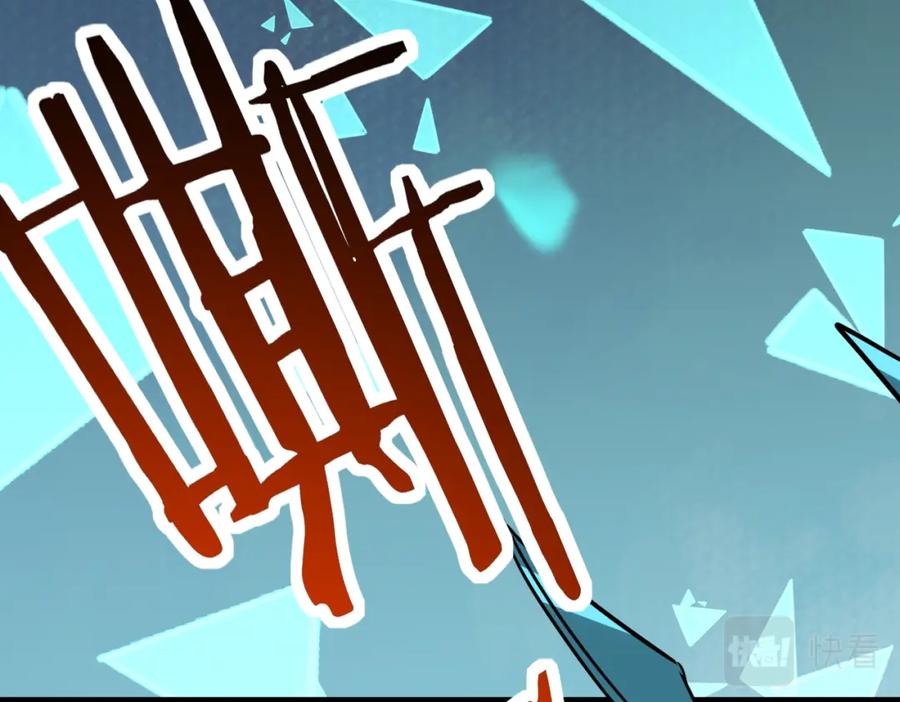 《全球杀戮：开局觉醒SSS级天赋！》第51话 苍族涌动 第176页