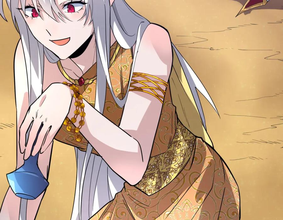 《全球杀戮：开局觉醒SSS级天赋！》第51话 苍族涌动 第27页