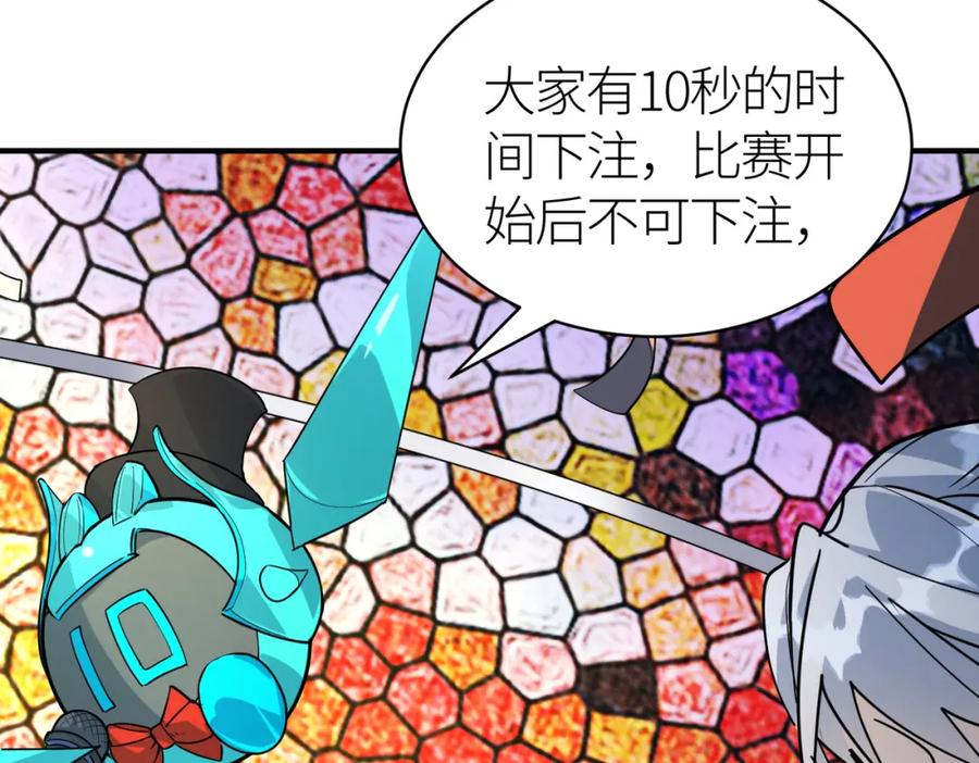 《全球杀戮：开局觉醒SSS级天赋！》第52话 死斗！ 第76页