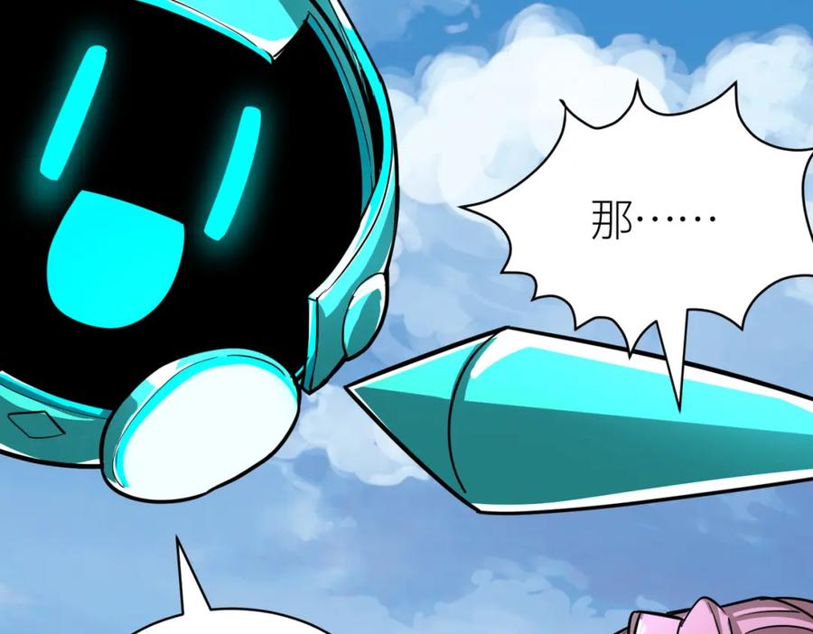《全球杀戮：开局觉醒SSS级天赋！》第52话 死斗！ 第20页
