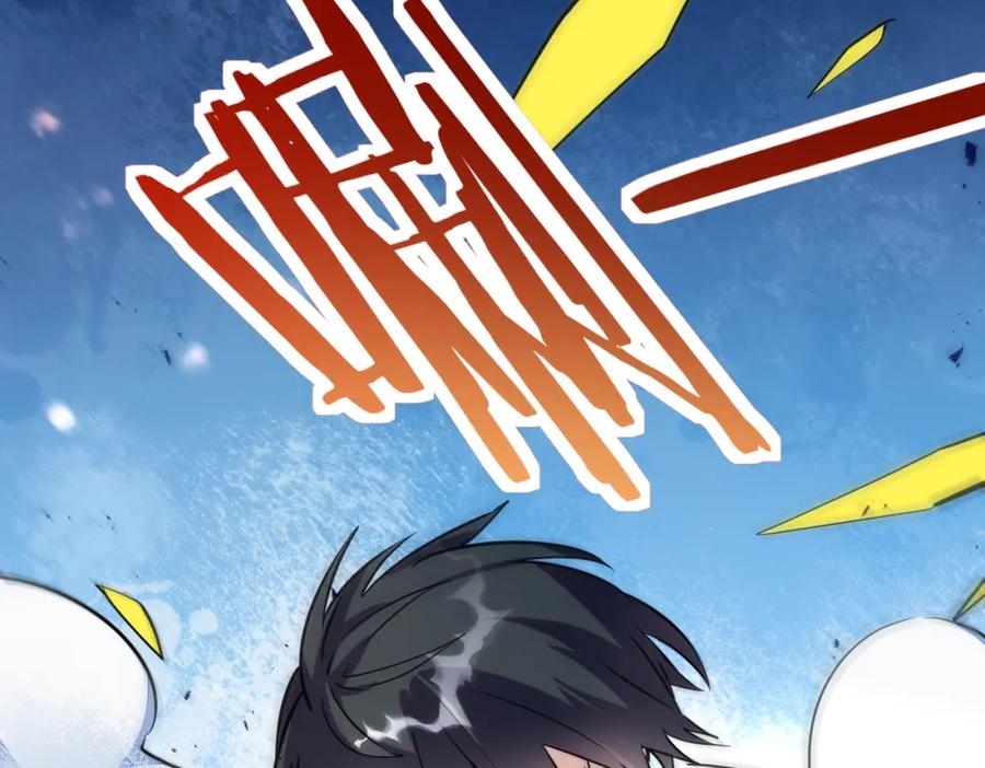 《全球杀戮：开局觉醒SSS级天赋！》第52话 死斗！ 第155页