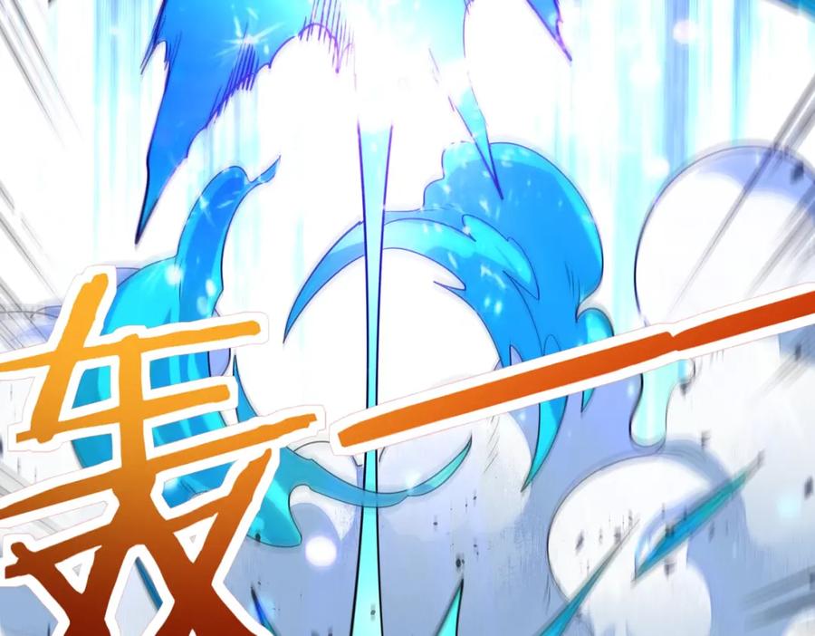 《全球杀戮：开局觉醒SSS级天赋！》第52话 死斗！ 第150页