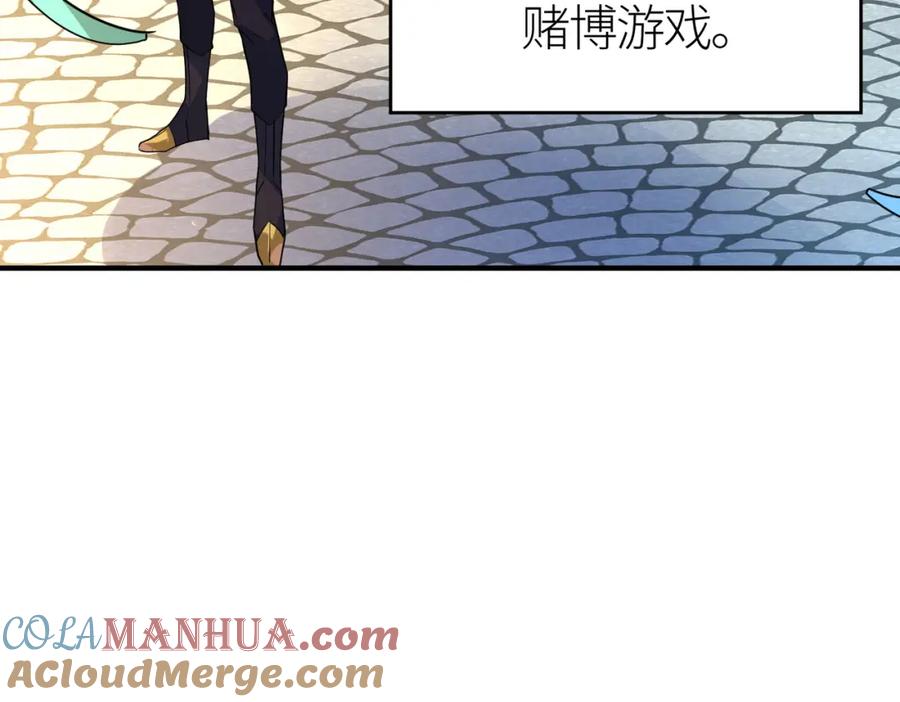 《全球杀戮：开局觉醒SSS级天赋！》第52话 死斗！ 第81页
