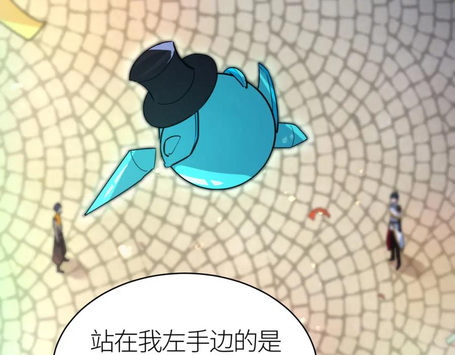 《全球杀戮：开局觉醒SSS级天赋！》第52话 死斗！ 第68页